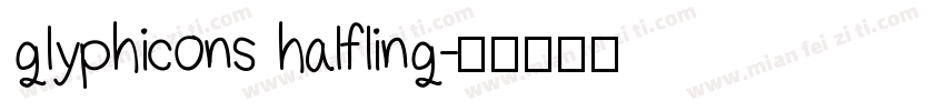 glyphicons halfling字体转换
